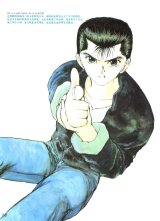 BUY NEW yu yu hakusho - 61738 Premium Anime Print Poster